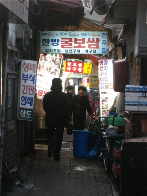 한일여관 이미지
