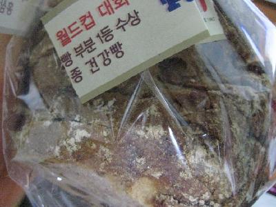 팡도르제과점 이미지