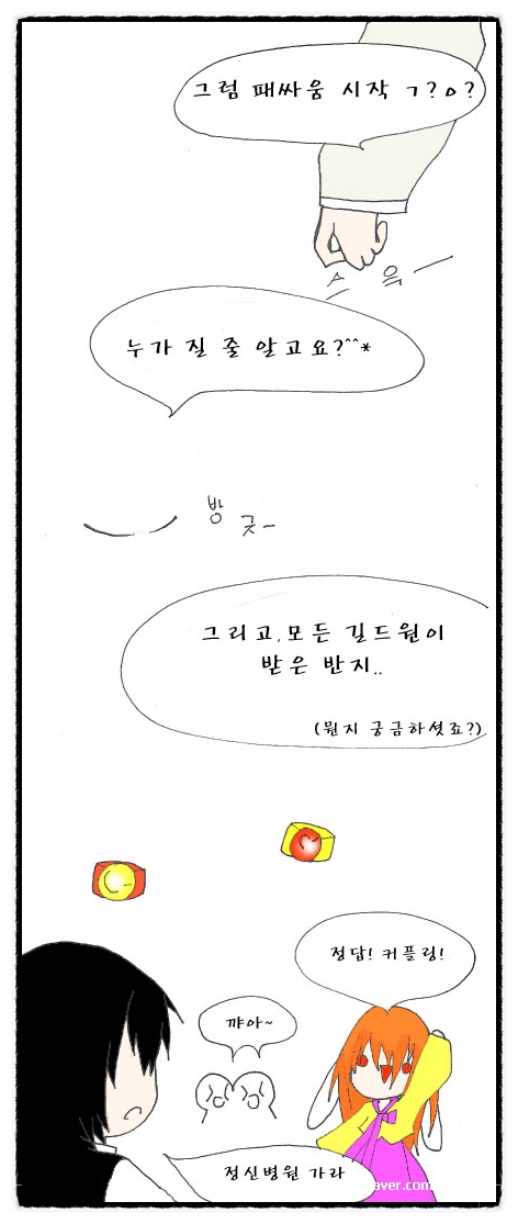 새라헤어 이미지