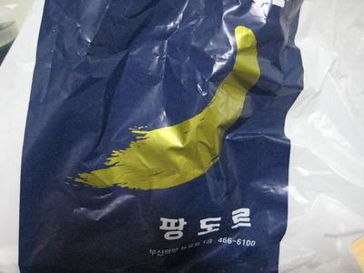 팡도르제과점 이미지