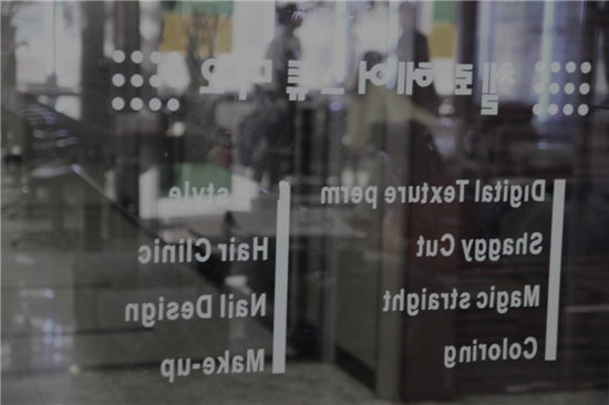 첼로헤어스튜디오 이미지