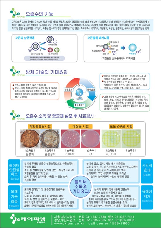 케이피엠 이미지