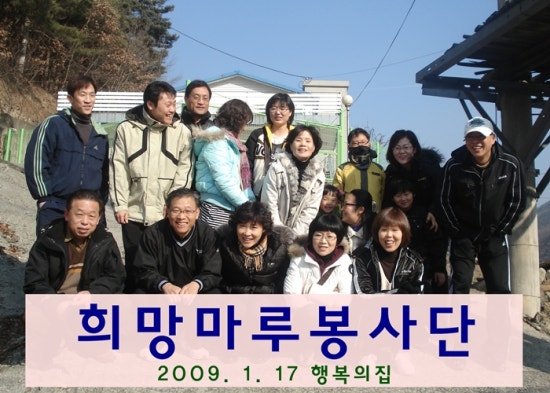 희망마루 이미지