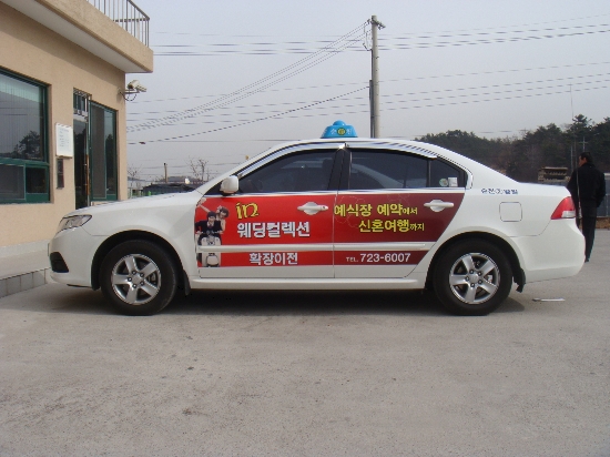 전남교통광고 이미지