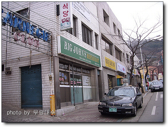 한미식당 이미지