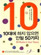 베스트샐러 이미지
