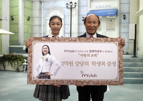 아이비클럽학생복 이미지
