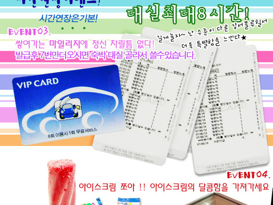 블루힐모텔 이미지