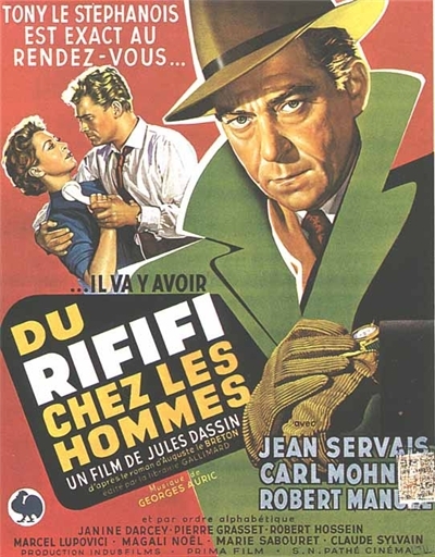 리피피(RIFIFI) 이미지
