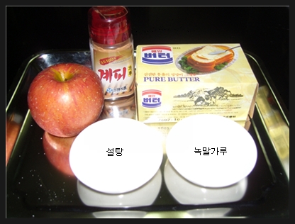 애플소스 이미지