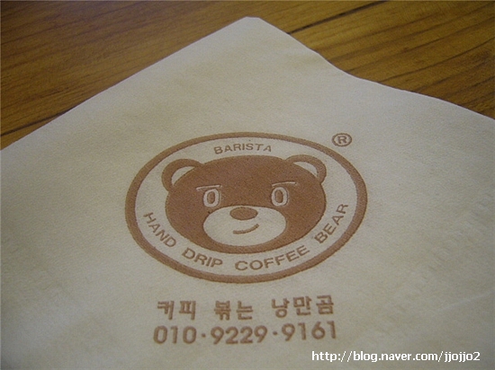 커피볶는 낭만곰 이미지