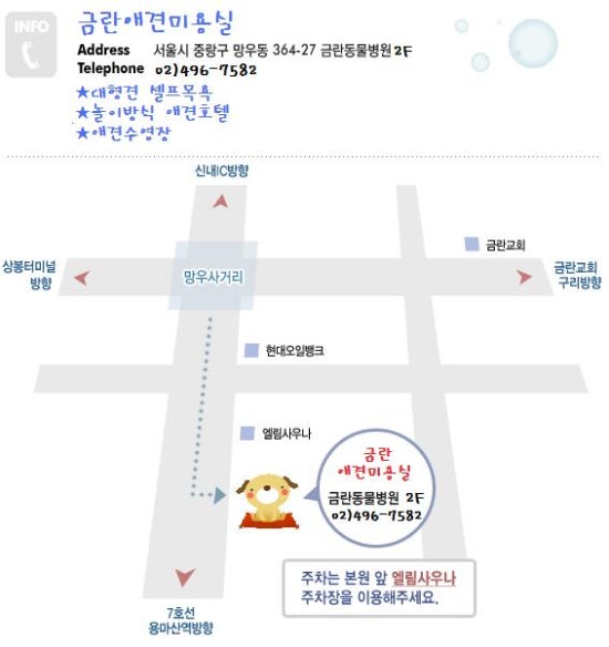 금란미용실 이미지