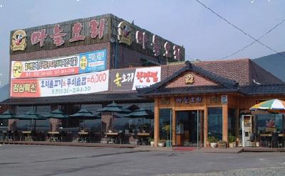 마늘오리 이미지
