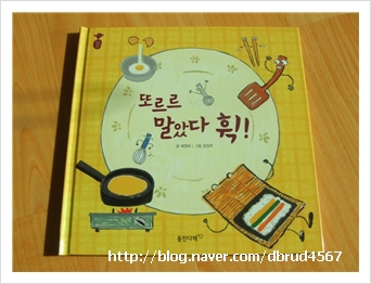 채원김밥 이미지