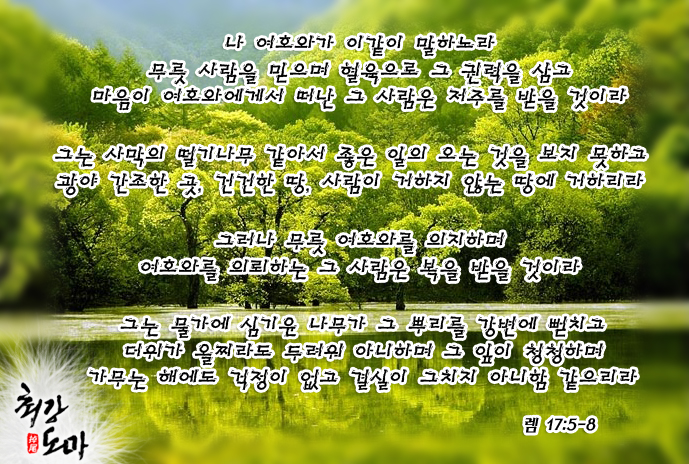 아가페사 이미지