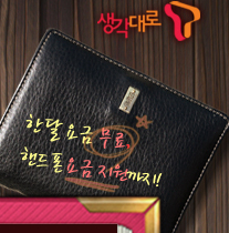 경기할인마트 이미지
