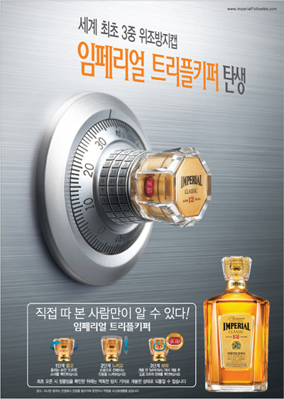 세계로임페리얼 이미지