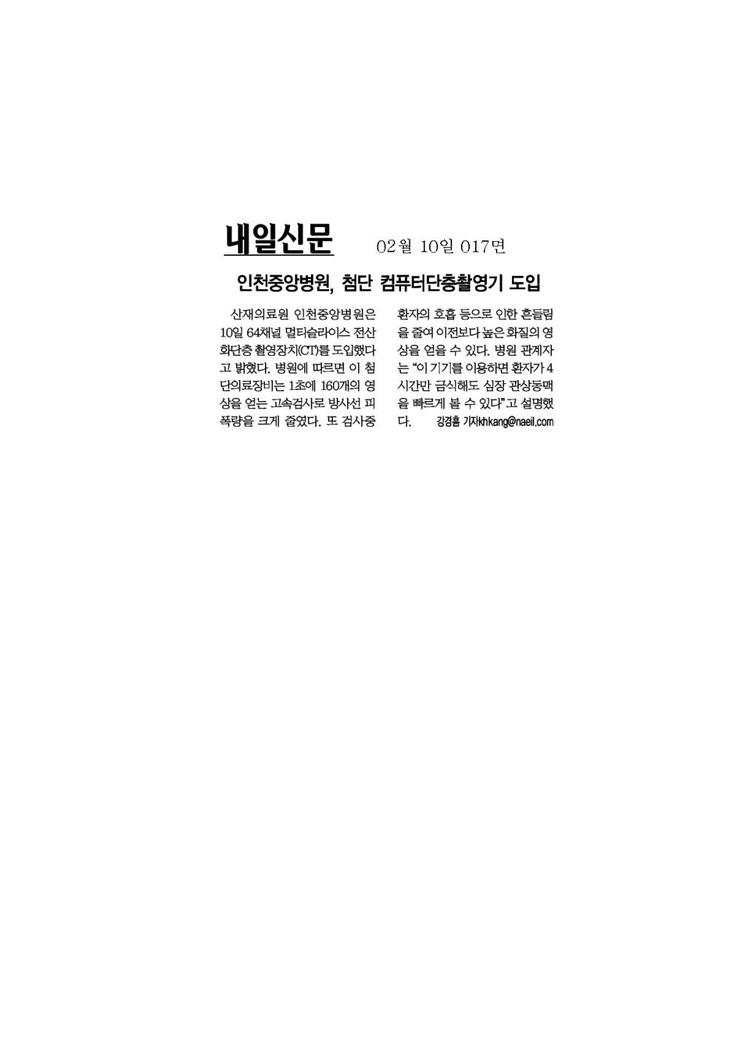 첨단컴퓨터 이미지