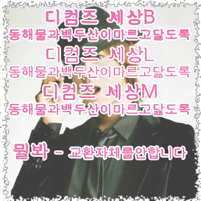 디컴즈 이미지