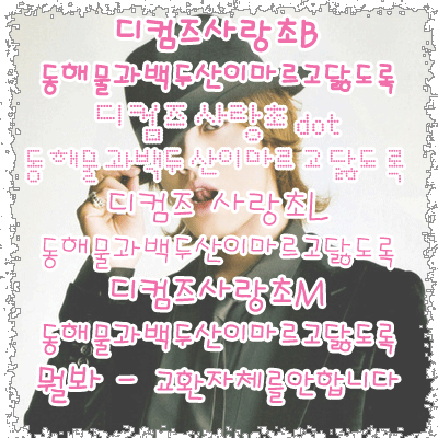 디컴즈 이미지