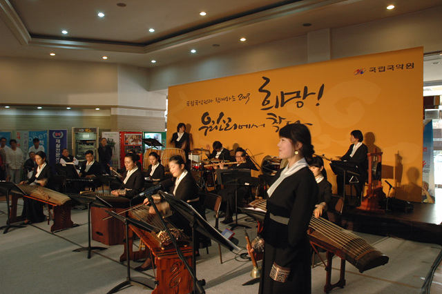 안산국악원 이미지