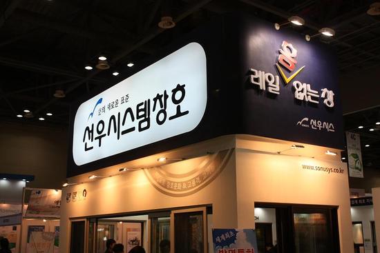 선우시스템 이미지