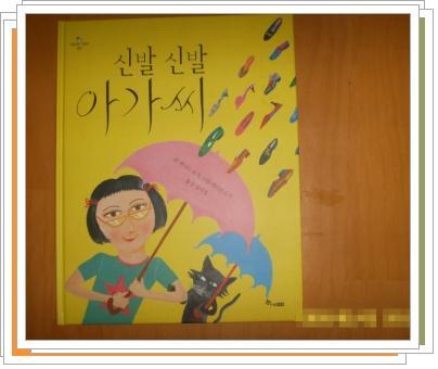 한솔신발 이미지