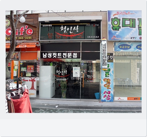 트윈남성컷 이미지