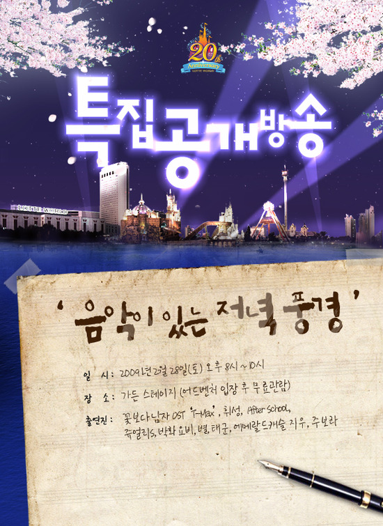 주얼리T&S 이미지