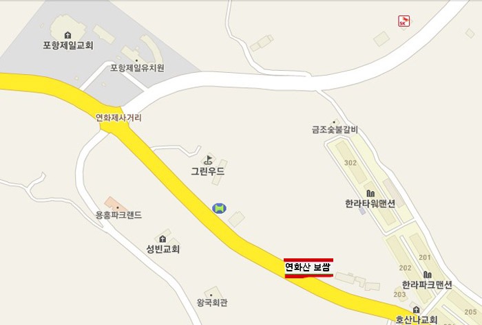청솔주유소 이미지