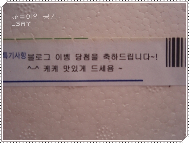 건우축산 이미지