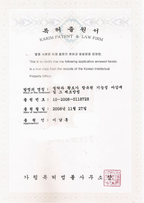 셀락코리아 이미지
