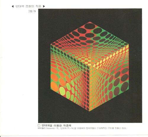 색조화_ 이미지