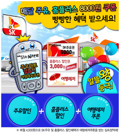 핸드폰할인마트 이미지