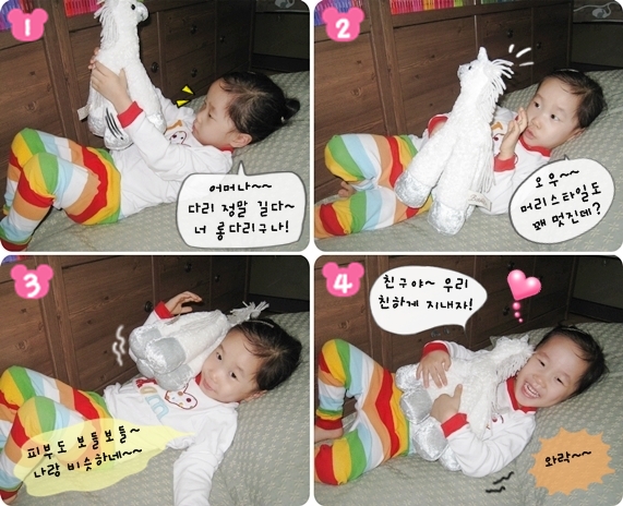 울엄마세탁 이미지