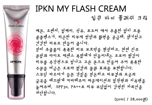 마이샤이니펄 이미지
