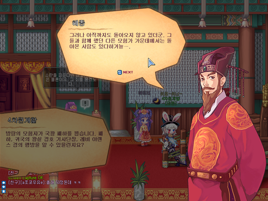 라텔 이미지