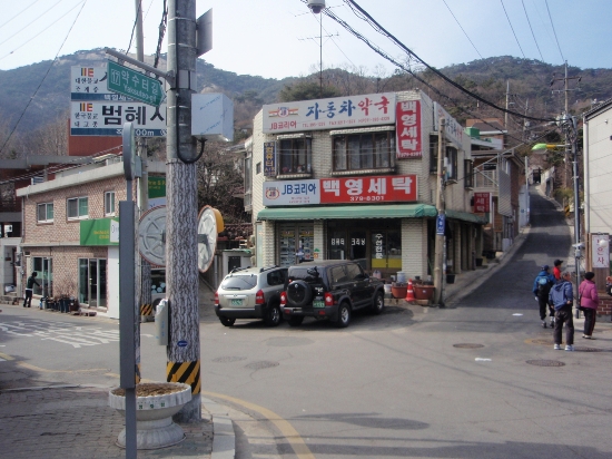 백영세탁소 이미지
