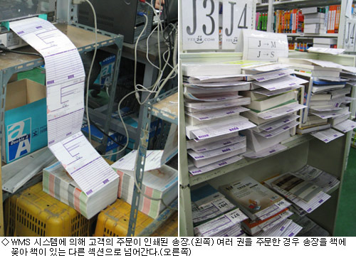 재현물류 이미지