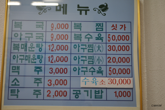 여객선식당 이미지
