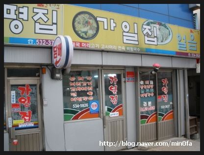 가일집 이미지