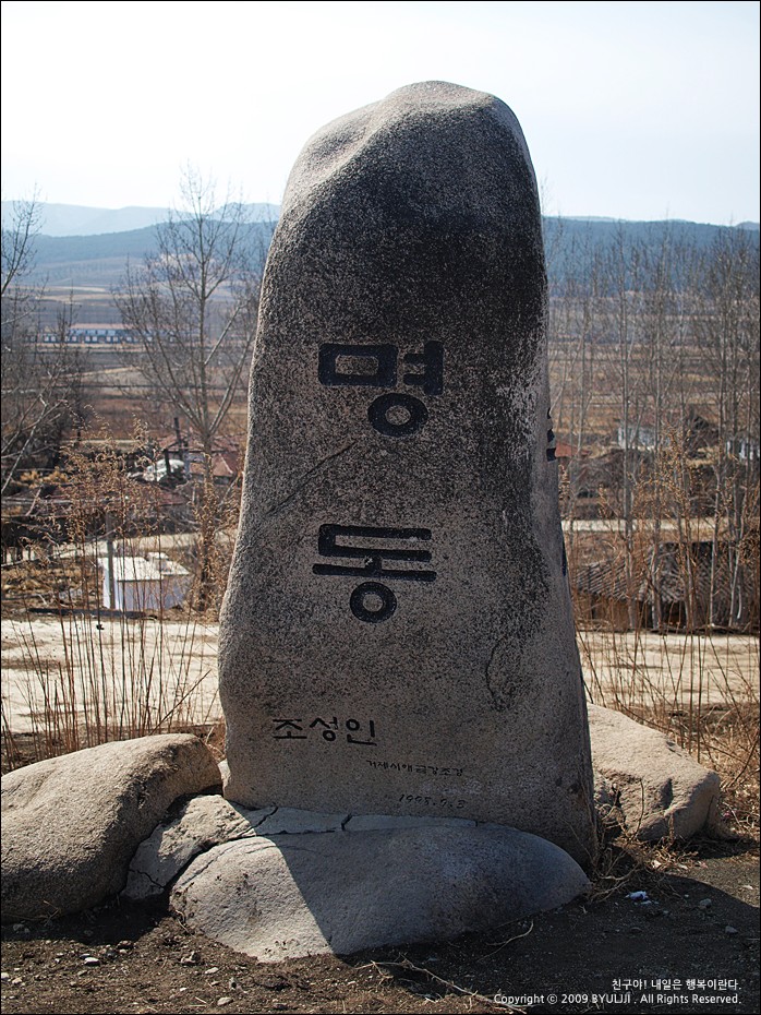 룡정 이미지