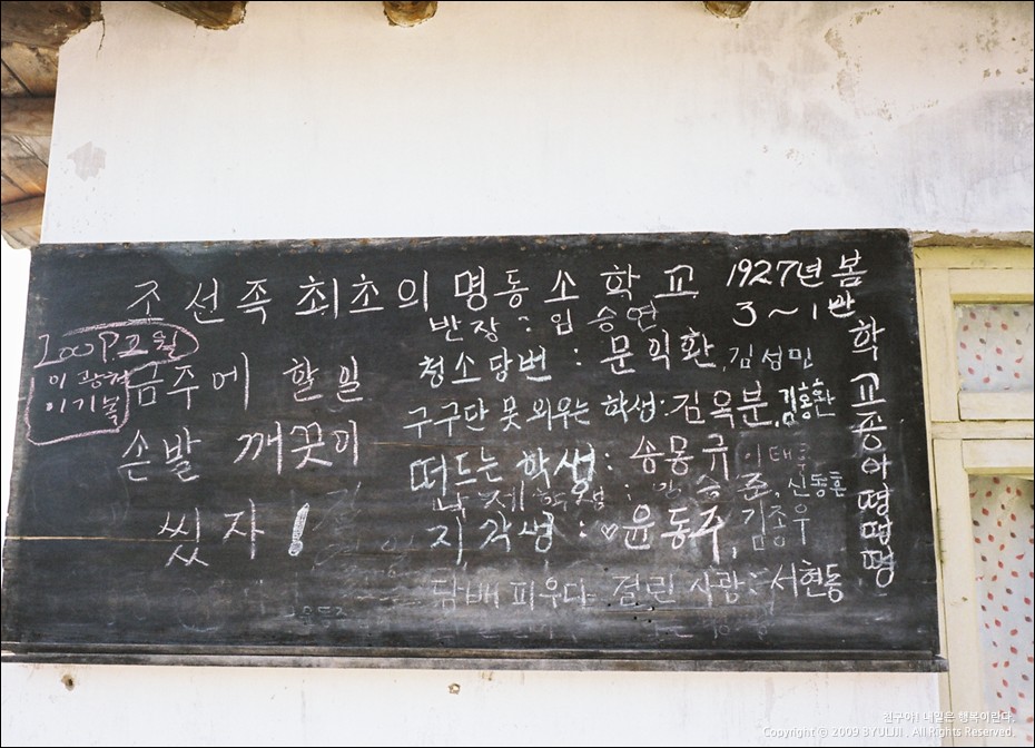 룡정 이미지