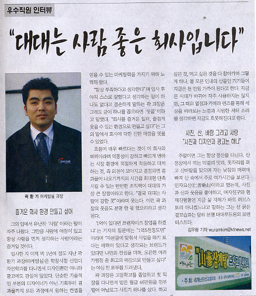 대대푸드원 이미지