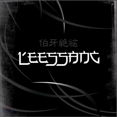 THE 리쌍 이미지