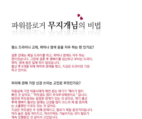 무지개케어 이미지