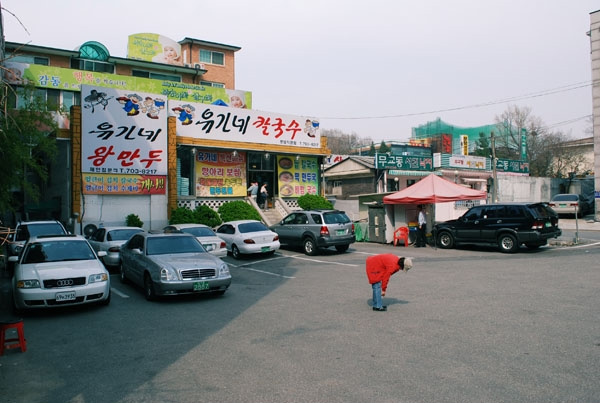 유가네칼국수왕만두 이미지