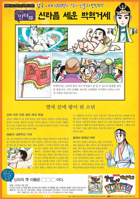 만화나라 이미지