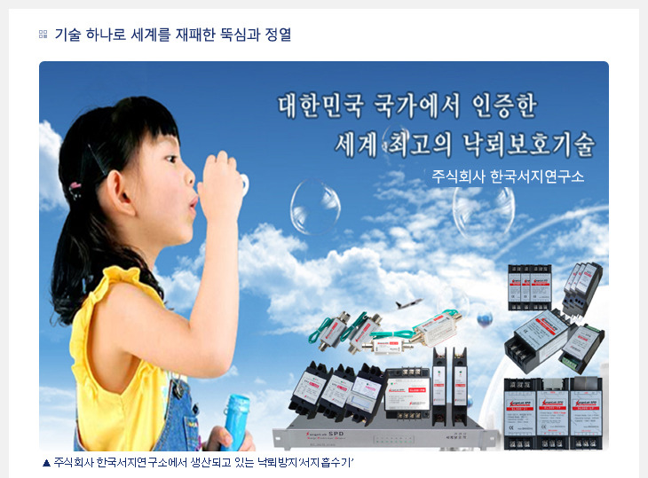 주식회사 단 이미지