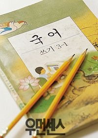 공부의기적 이미지